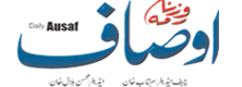 Daily-Ausaf-Logo1