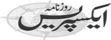 Roznama-Express-Logo1
