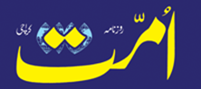 Ummat-News